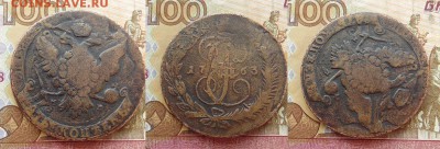 5 копеек 1763 года мм перечекан из 10 копеек+ двойной удар - SAM_6326_croped.JPG