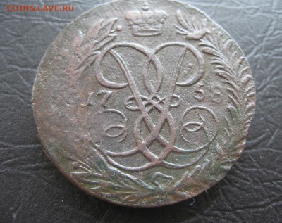 2 копейки 1758г.до14.09. - IMG_2052.JPG