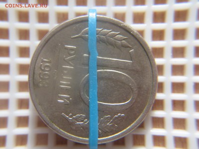 1,10,20 РУБ.1992г.РАСКОЛЫ,10р.1993-поворот - IMG_6393.JPG