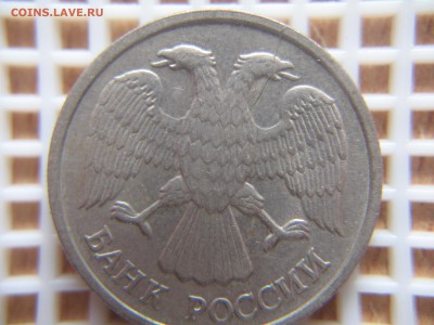 1,10,20 РУБ.1992г.РАСКОЛЫ,10р.1993-поворот - IMG_6375.JPG
