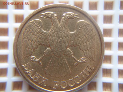 1,10,20 РУБ.1992г.РАСКОЛЫ,10р.1993-поворот - IMG_6361.JPG