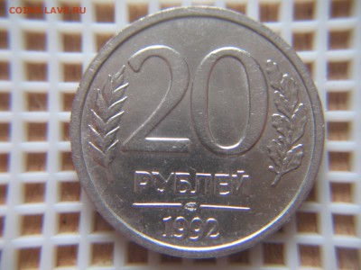 1,10,20 РУБ.1992г.РАСКОЛЫ,10р.1993-поворот - IMG_6261.JPG