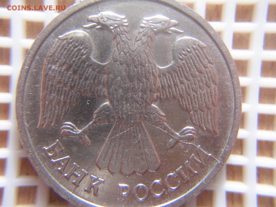 1,10,20 РУБ.1992г.РАСКОЛЫ,10р.1993-поворот - IMG_6402.JPG