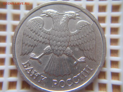 1,10,20 РУБ.1992г.РАСКОЛЫ,10р.1993-поворот - IMG_6280.JPG