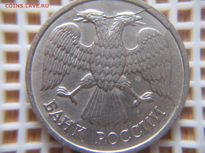 1,10,20 РУБ.1992г.РАСКОЛЫ,10р.1993-поворот - IMG_6286.JPG