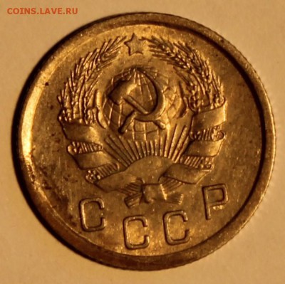 Монеты 30 годов. - IMG_0442.JPG