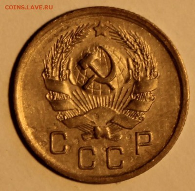 Монеты 30 годов. - IMG_0448.JPG