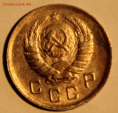 Монеты 30 годов. - IMG_0467.JPG