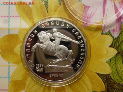Юбилейка СССР: АЦ и ПРУФ. В капсулах. Фикс. - P1020852.JPG