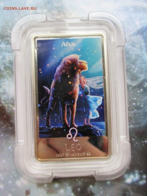 Ниуэ 2 $ 2011 - Зодиак Фэнтези ЛЕВ Ag ДО 15  9 16 22 00 МСК - IMG_0059.JPG