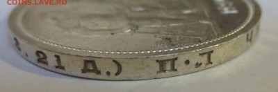 Рубли 1924 года 2 штуки (в блеске) - IMG_3872.JPG