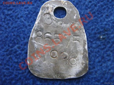 Белбалтлаг 3 руб.1938г. и 5 рублей 1936г. НКВД СССР - 1_650_Belbaltlag_3_rublya_NKVD_SSSR_1938g_5298917