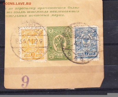 Россия 1912 вырезка с конверта 3м - 31