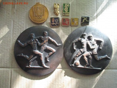 2 плакетки олимпиада 80 и бонусы до 15 9 16 22 00мск - IMG_0065.JPG