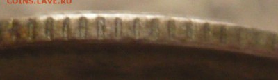 20 коп. 1874 г. особый тип гурта до 22-00.13.09.16 г. мск - P1360823.JPG