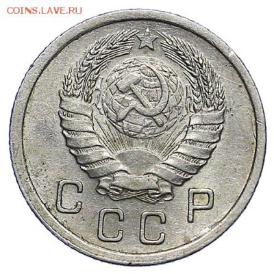 10 копеек 1939 штемпельный блеск до 15.09. - 22:00 - AU287738.JPG