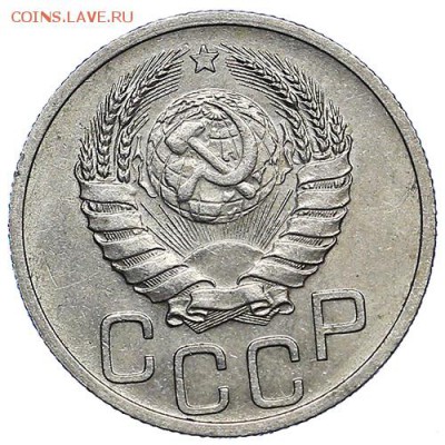20 копеек 1940 штемпельный блеск до 15.09. - 22:00 - AU287732.JPG