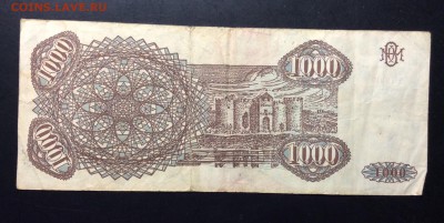 1000 купон 1993 Молдова до 11.09-23:00 мск - image