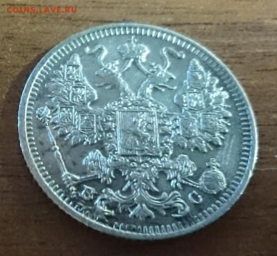 15 коп 1915 г до 22.00 мск 14.09.2016 - Р