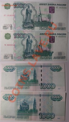Радары,красивые и редкие номера! - 1018101 и 8822244