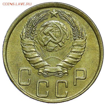 5 копеек 1943 aUNC до 15.09. - 22:00 - AU287756.JPG
