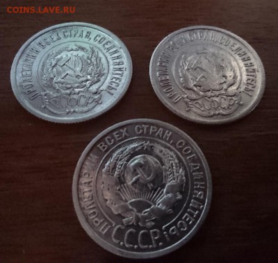 3 монеты 20 коп 1922,1923,1924  до 22.00 мск 14.09.2016 - Р