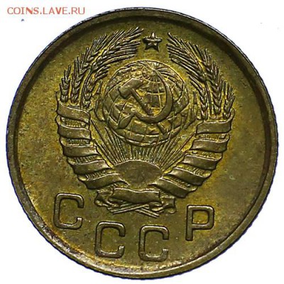 1 копейка 1946 штемпельный блеск UNC до 15.09. - 22:00 - AU287750.JPG