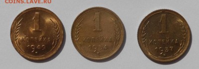 Куплю Монеты СССР в UNC - SAM_6950.JPG