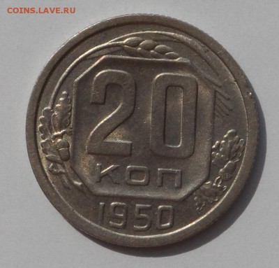 Куплю Монеты СССР в UNC - SAM_6952.JPG