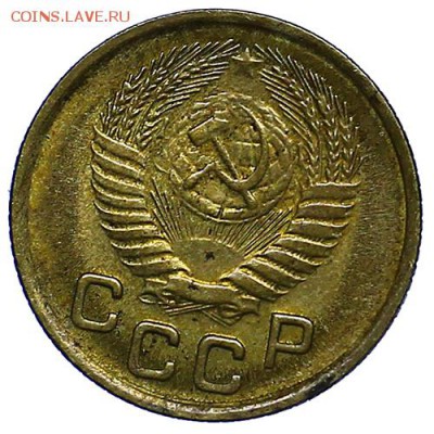 1 копейка 1953 штемпельный блеск UNC до 15.09. - 22:00 - AU287748.JPG