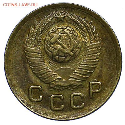 1 копейка 1949 штемпельный блеск UNC до 15.09. - 22:00 - AU287746.JPG