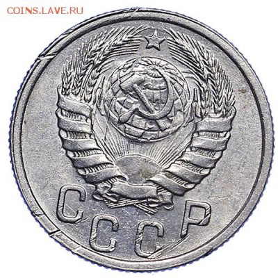15 копеек 1940 штемпельный блеск до 15.09. - 22:00 - AU287744.JPG