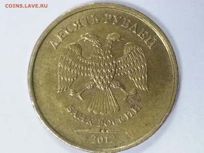 10 рублей раскол короткий до 11.09 в 21:00 - 20160910_174930