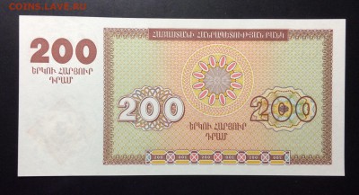 200 драмов 1993 Армения UNC до 11.09-23:00 мск - image