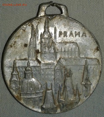 Алюминиевая медаль Praha на опознание и оценку - медаль Praha 1
