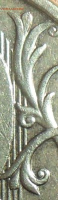 10 руб 2012г.Шт.1.23.Бонус-10 руб 2010М.Шт.1.23Д. - SAM_3806.JPG
