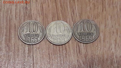 5коп73г-7шт, 20коп77г-5шт, 15коп76г, 10коп69г- 3шт.  15.09. - IMG_20160910_194732_6