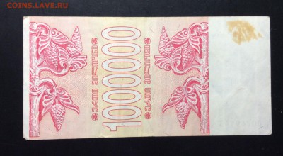 1 млн. купонов Грузия до 11.09-23:00мск - image