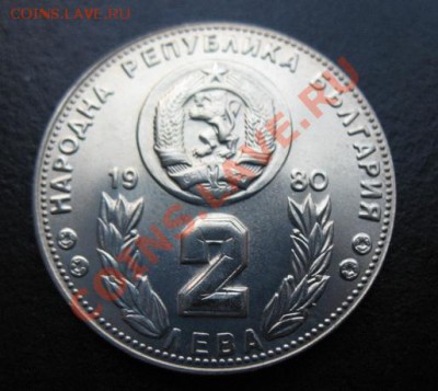 футбол, Болгария, 1980 г, 2 лева до 14.07 в 21-30 мск - бол фут 2а