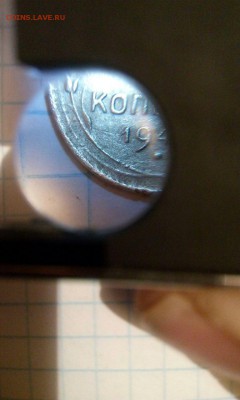 2 коп 1940г определение - IMG-20160910-WA0007