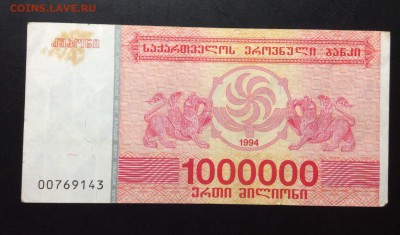 1 млн. купонов Грузия до 11.09-23:00мск - image