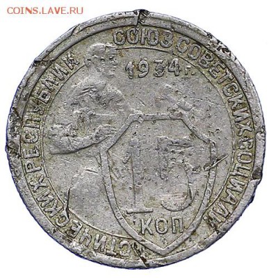 2 копейки 1935ст красивая + бонус 15к.1934 до 15.09. - 22:00 - AU287785.JPG