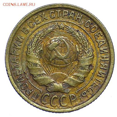 2 копейки 1935ст красивая + бонус 15к.1934 до 15.09. - 22:00 - AU287778.JPG