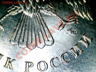 5 р 2009 магнит ММД - 10120800441139528515