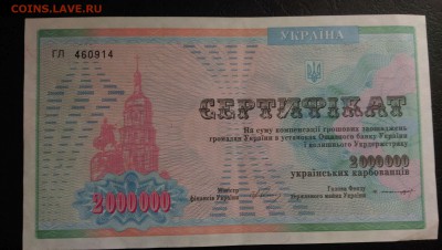 Нужны десятки биметалл - обмен на всякое - IMG-20160910-WA0005
