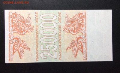 250 000 купонов 1994 Грузия до 11.09-23:00 мск - image