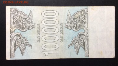 100 000 купонов 1994 Грузия до 11.09-23:00 мск - image