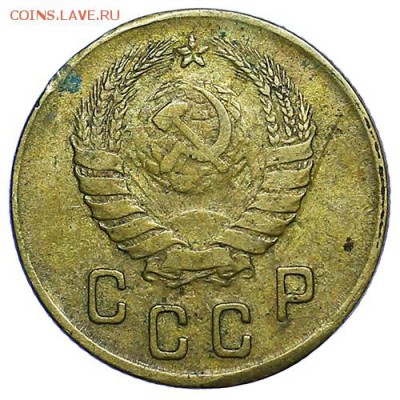 2 копейки 1945 + бонус 1 коп. 1939 до 15.09. - 22:00 - AU287772.JPG