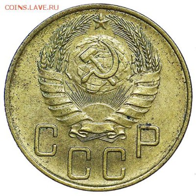 5 копеек 1940 aUNC до 15.09. - 22:00 - AU287770.JPG
