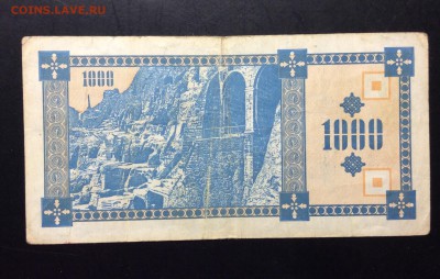 1000 купонов 1993 Грузия первый вып. до 11.09-23:00мск - image